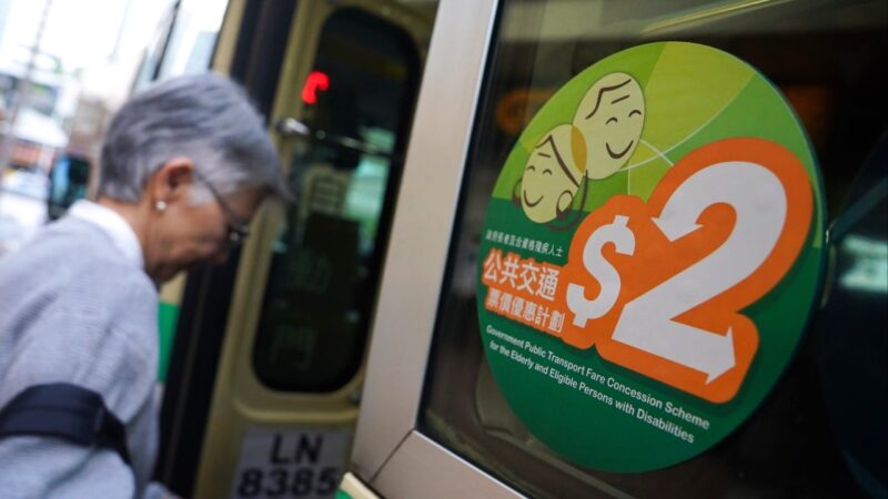 Monthly cap on Hong Kong’s HK fare scheme unfair to elderly, expert says
