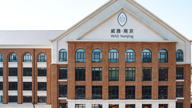 WASNJ｜John Locke Official Summer School 2025 Debuts in China!