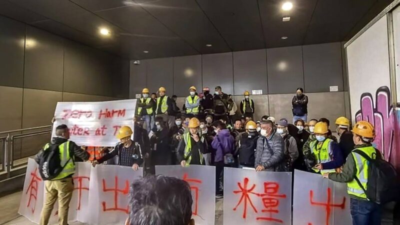 Workers protest over unpaid wages at Hong Kong airport totalling HK million