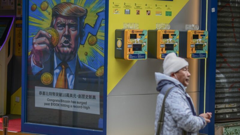Trump wants the US to be the world’s crypto capital. Will China take notice?