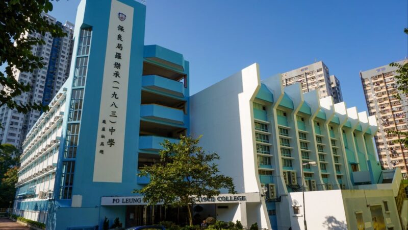 Hong Kong students hit by gastroenteritis on another mainland study trip
