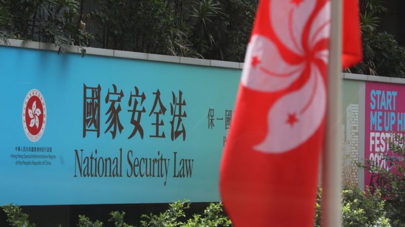 Hong Kong court rejects appeal by head of dissolved party over secession charge
