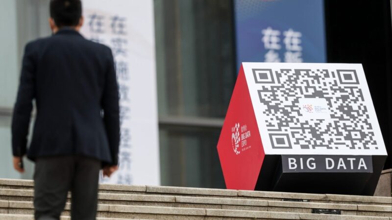 China’s corruption busters eye key tech sectors as Beijing gears up to challenge US
