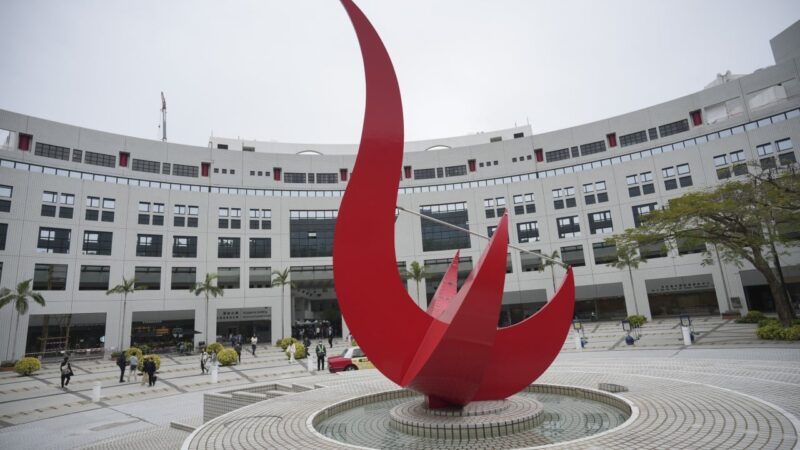 Finance exam leaks at Hong Kong University of Science and Technology