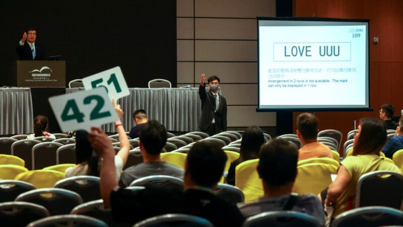 ‘L1KE’ beats ‘L0VE’? Hong Kong romantics pay top dollar for prized number plates