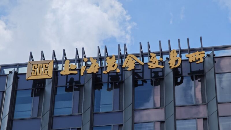 Shanghai Gold Exchange launches first offshore vault in Hong Kong