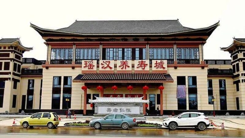 China slams grass-roots mismanagement, shames failed ‘longevity city’ in warning