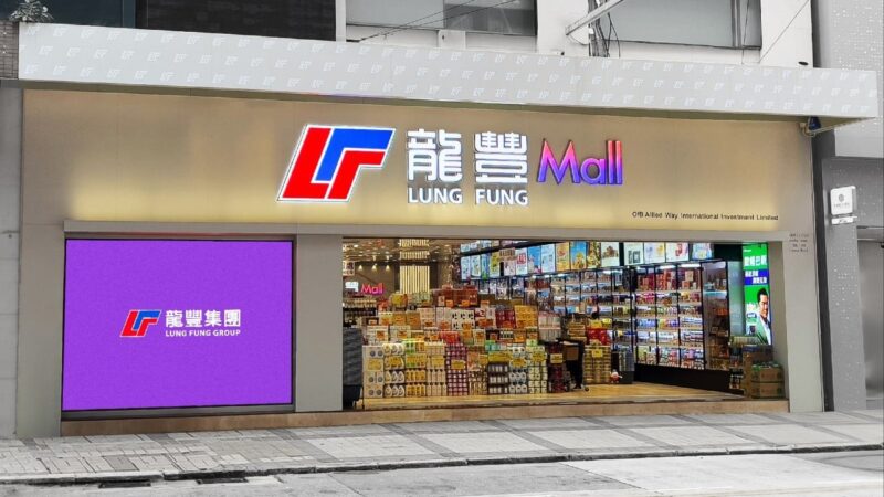 Hong Kong police thank dispensary for ‘understanding’ after wrongful raid complaint
