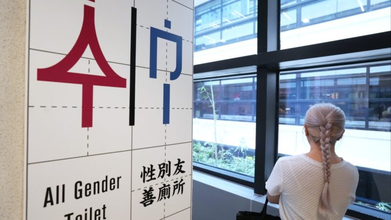 Hong Kong authorities may appeal court ruling on opposite-sex public toilet use