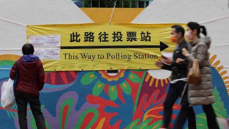 Hong Kong Legco poll to debut use of electronic vote counting for trade seats