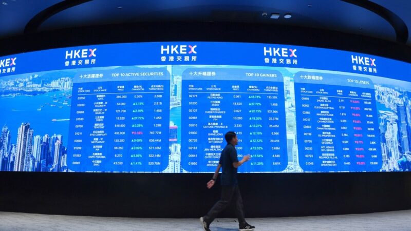 HKEX’s first-half profit soars 39% to record high on IPO boom, trading volume