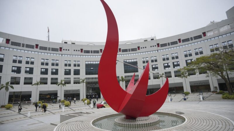 Hong Kong authorities and HKUST deny claim of winning bid for new medical school