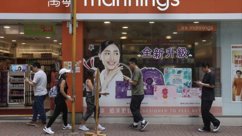 Wellcome, 7-Eleven operator DFI cuts staff amid Hong Kong retail malaise