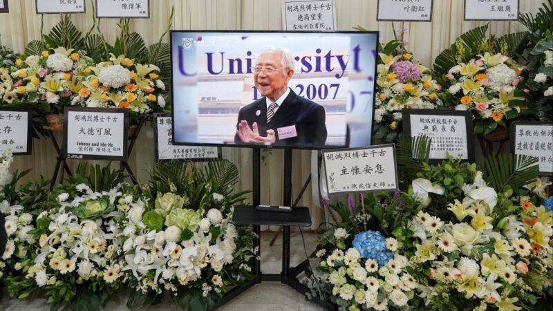 Alumni, politicians gather for Hong Kong vigil of ‘Father of Shue Yan’ Henry Hu