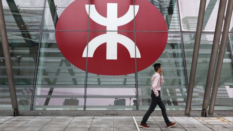 Hong Kong’s MTR Corp secures HK billion 7-year syndicated green term loan