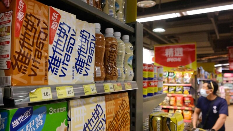 Tycoon Philip Ng builds Vitasoy stake nearly on par with largest shareholder