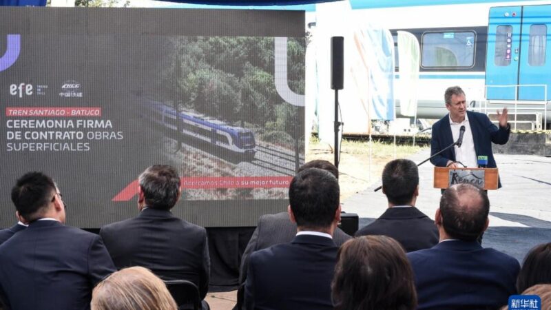 Chinese state firm to help build Chilean railway, expanding global business base