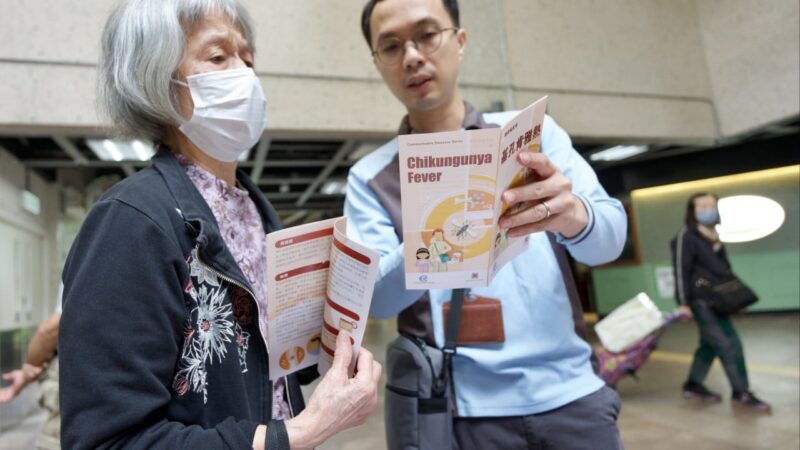 Chikungunya fever in Hong Kong: how to stay safe and keep the mosquitoes at bay