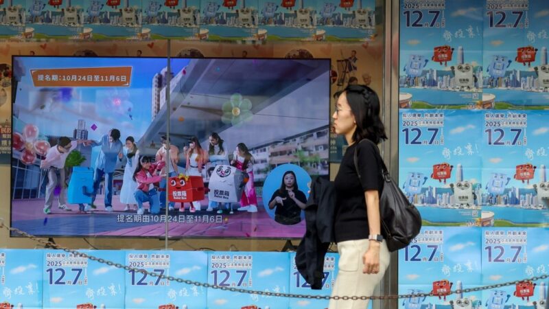 Hong Kong business sector in push to get workers to vote in coming Legco poll