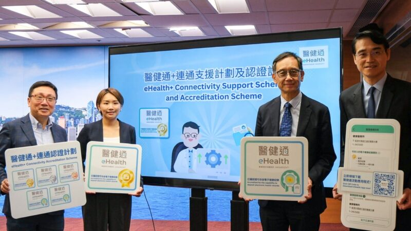 Hong Kong offers private doctors HK,000 subsidy to link up with eHealth system