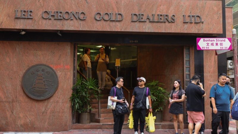 Gold fever hits Hong Kong as investors hedge against inflation amid record rally