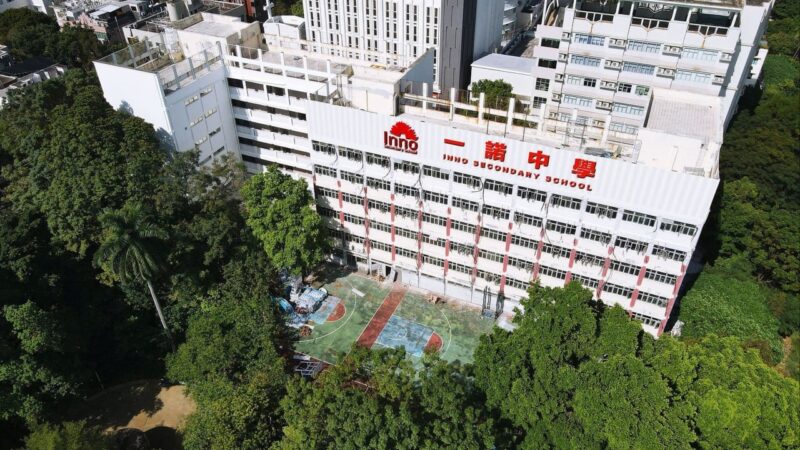Hong Kong school principal, director arrested over unauthorised HK.8 million fees