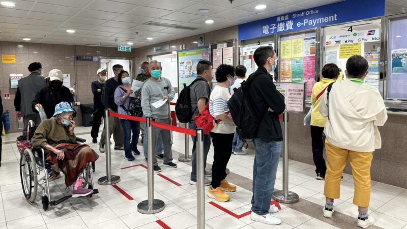More than 1,000 daily inquiries for Hong Kong’s new medical fee waiver scheme