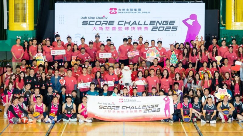 Hong Kong students, bankers have a ball for charity with Operation Santa Claus