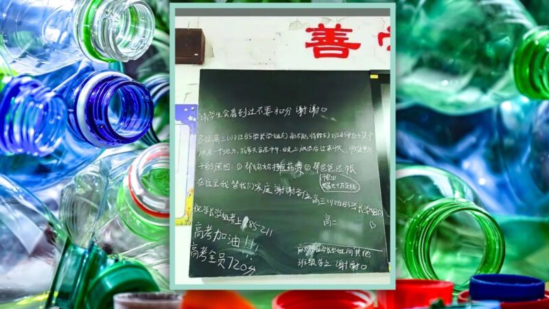 China boy in blackboard plea for used bottle donations to fund sick mum’s treatment