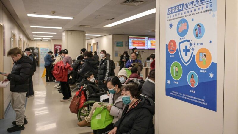Reporter’s notebook: home test kit takes headache out of Beijing healthcare