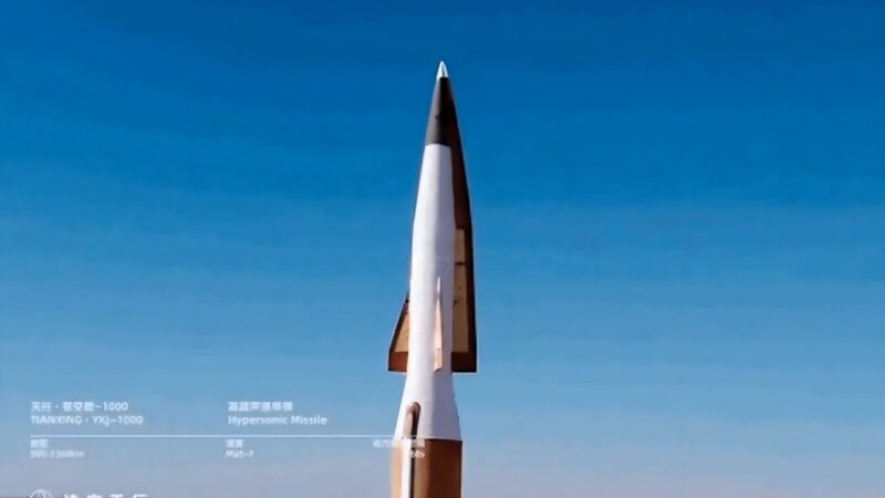 China’s ‘dirt cheap’ missiles could shake up global defence market: state media