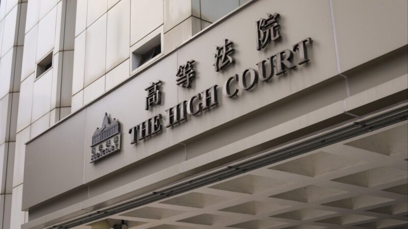 Hong Kong engineer gets 5 years over HK million laundering and bribery offences