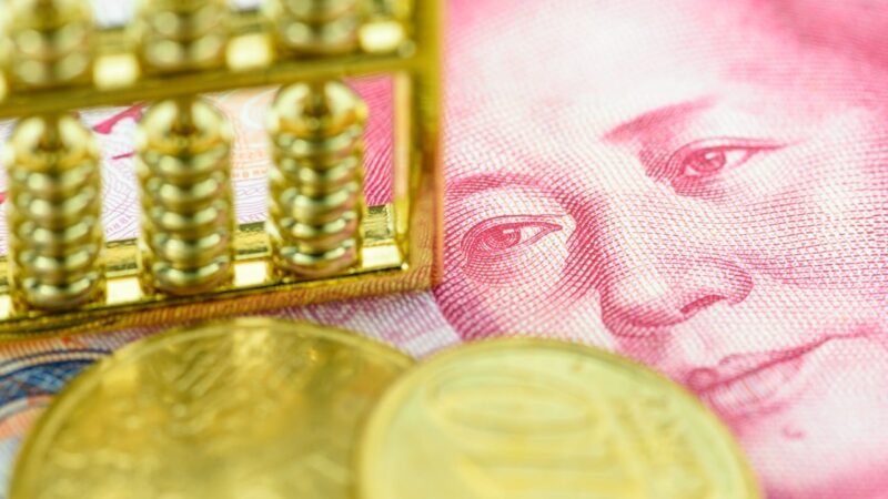 DeepSeek founder’s High-Flyer ranks among China’s top hedge-fund firms in 2025