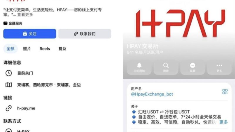 #群友投稿 一个汇旺诈骗套路

最近因为汇旺利空消息较多