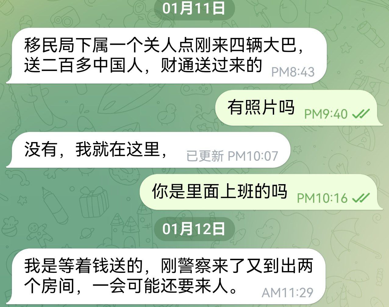 #网友反馈:
移民局下属一个关人点昨天来了四辆大巴,送 #网友反馈:
移民局下属一个关人点昨天来了四辆大巴,送