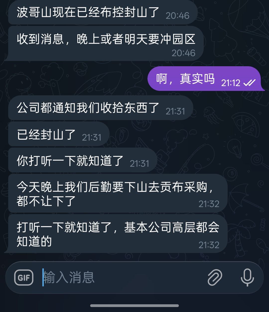 #网友曝光 #波哥山
现在已经布控封山了,收到消息, #网友曝光 #波哥山
现在已经布控封山了,收到消息,