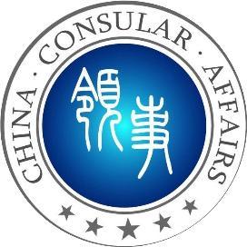 大使馆再发领事提醒：不得轻信他人，抵制“高薪”诱惑，切勿偷渡