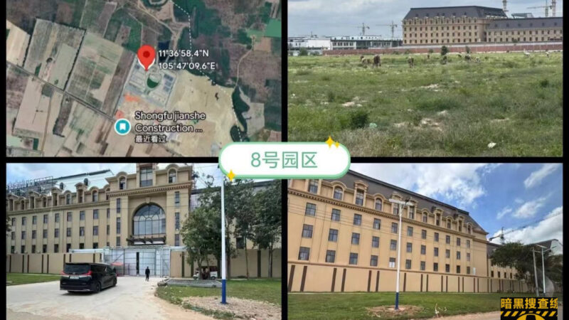 #网友警告🚨现在8号园区位于汇旺集团的园区，物业管理是叫什么