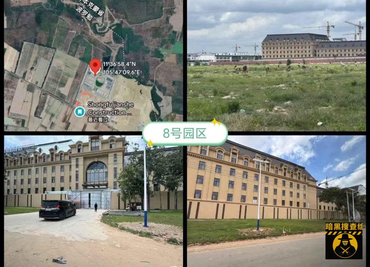 #网友警告🚨现在8号园区位于汇旺集团的园区,物业管理是叫什么 #网友警告🚨现在8号园区位于汇旺集团的园区,物业管理是叫什么