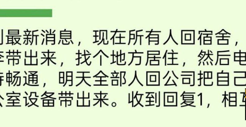#最新消息：西港利乐三天之内全部清空，一个不留。昨天晚上我们