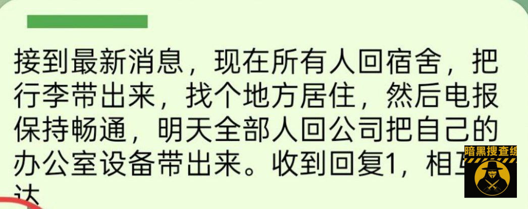 #最新消息：西港利乐三天之内全部清空，一个不留。昨天晚上我们