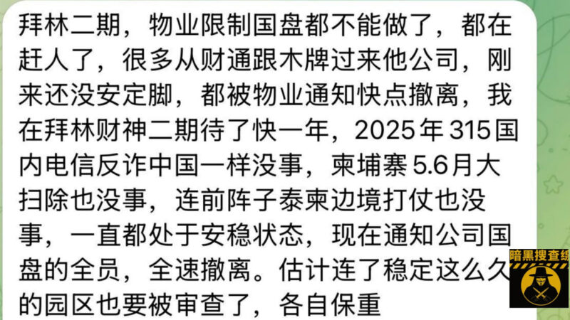 #网友投稿  #拜林二期

拜林二期，物业限制国盘都不能