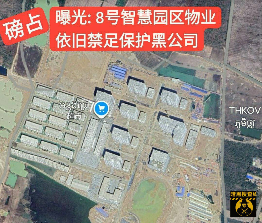 #网友爆料: 磅湛8号智慧园区有很多骗招的困在这里! #网友爆料: 磅湛8号智慧园区有很多骗招的困在这里!