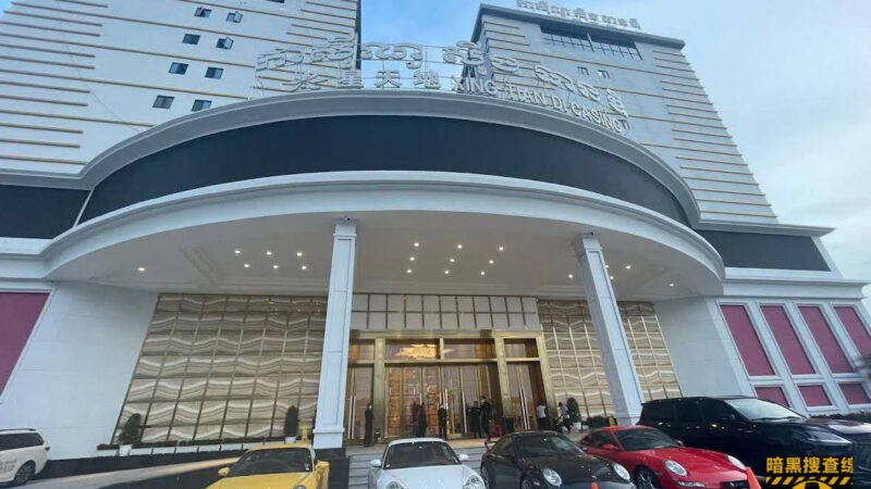 🇰🇭西港星天地赌场继续对抗禁足

星天地到现在都还没有开
