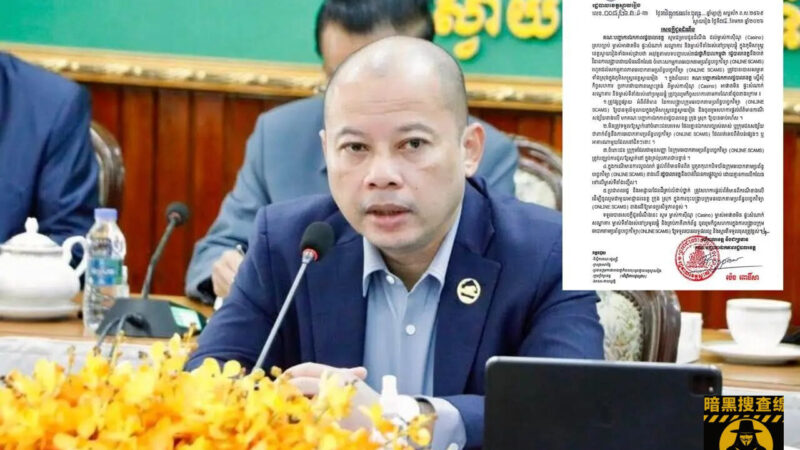 据柬媒消息，1月18日，柴桢省政府发布正式通告，宣布将采取强