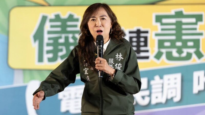 固
