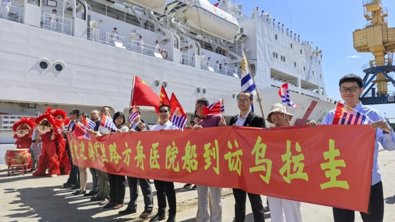 What does China’s first naval visit to Uruguay say about its Latin American ambitions?
