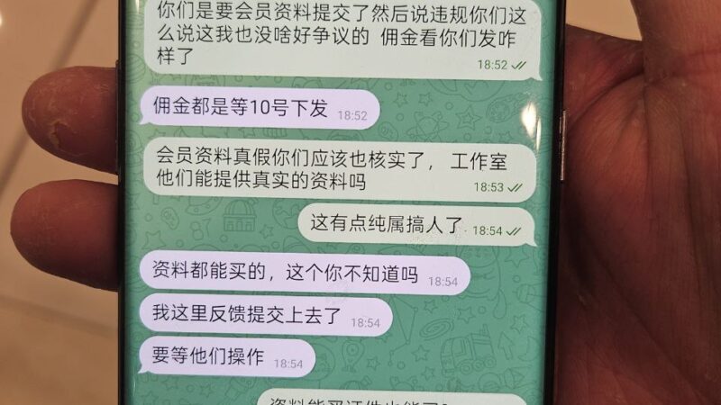 #网友曝光 #KS娱乐 #杀猪盘

ks娱乐，听说刚开第