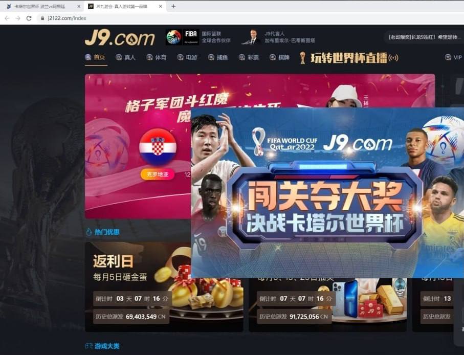 #网友曝光 #黑平台 #J9 #九游会
当初是朋友 #网友曝光 #黑平台 #J9 #九游会
当初是朋友