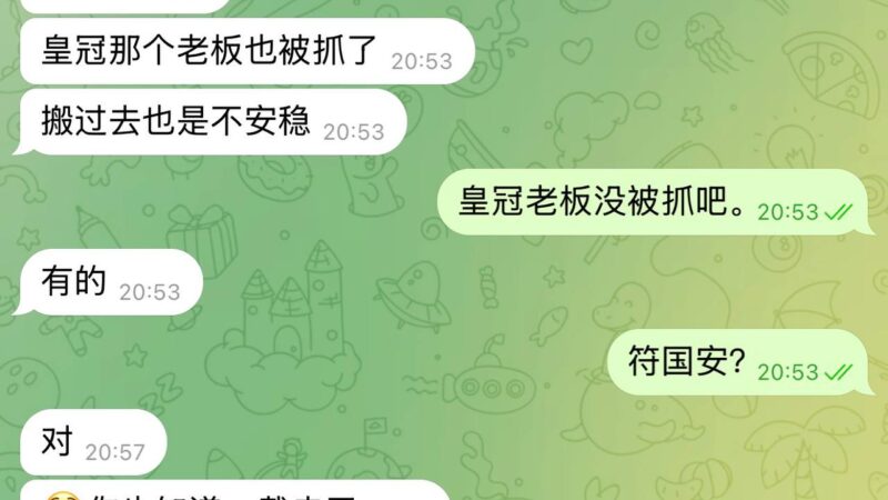 #突发事件：木牌皇冠，作为木牌地区最老牌的赌场之一，今日突然